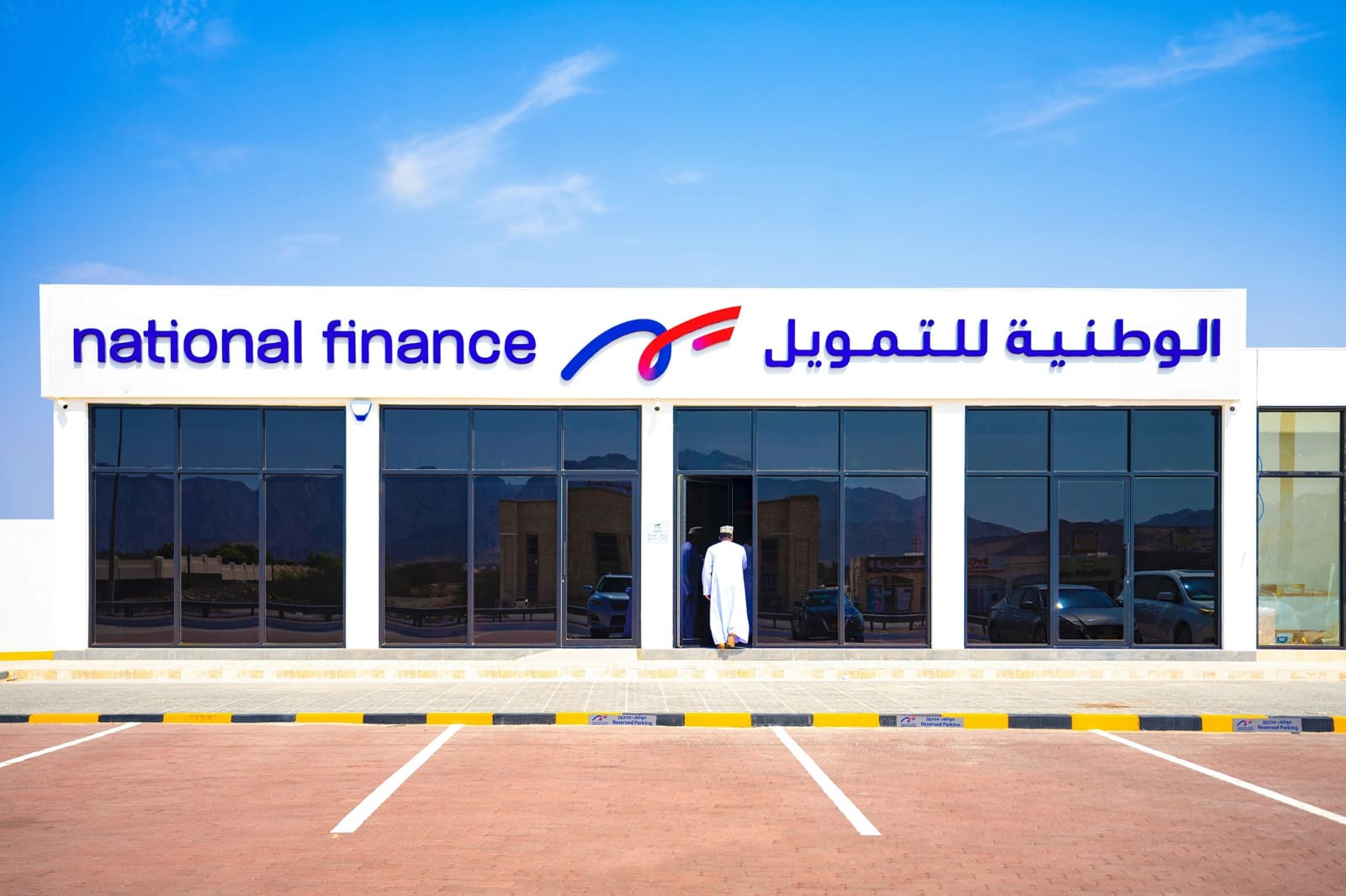 National Finance Delivers on Its ‘Partner for Growth’ Commitment with Tailored SME Financing Solutions