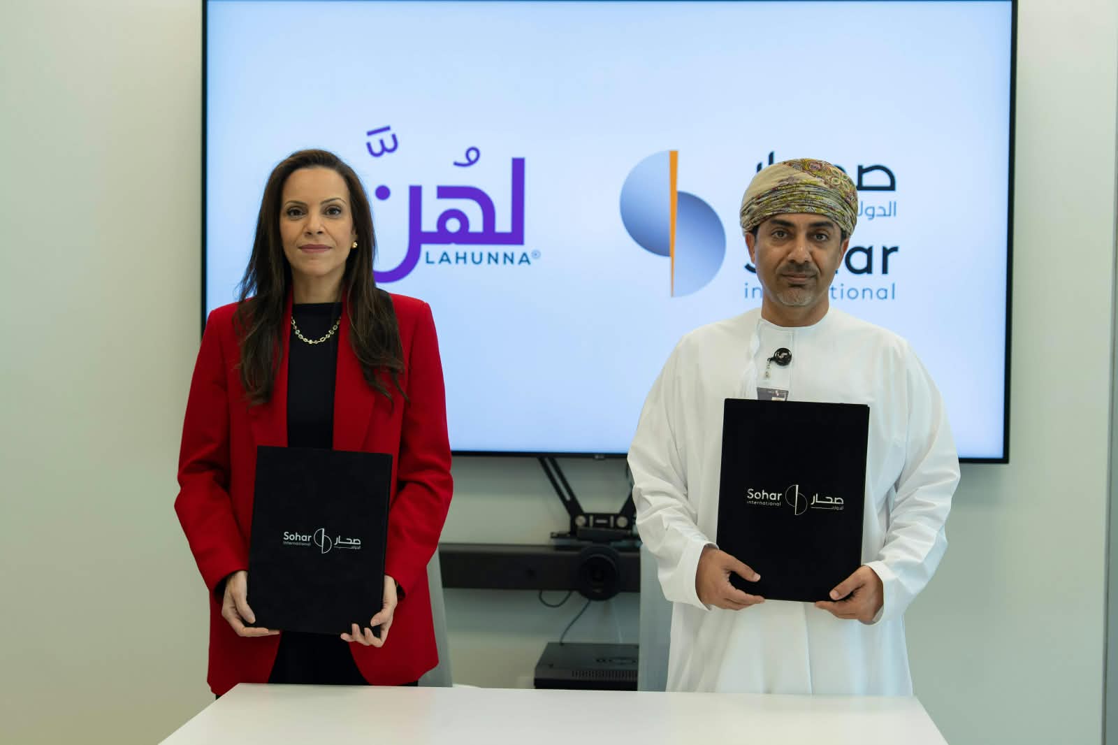 Sohar International Signs MoU with Lahunna Oman to Support 'Siraj' Program empowering the Growth of Women-Owned SMEs
