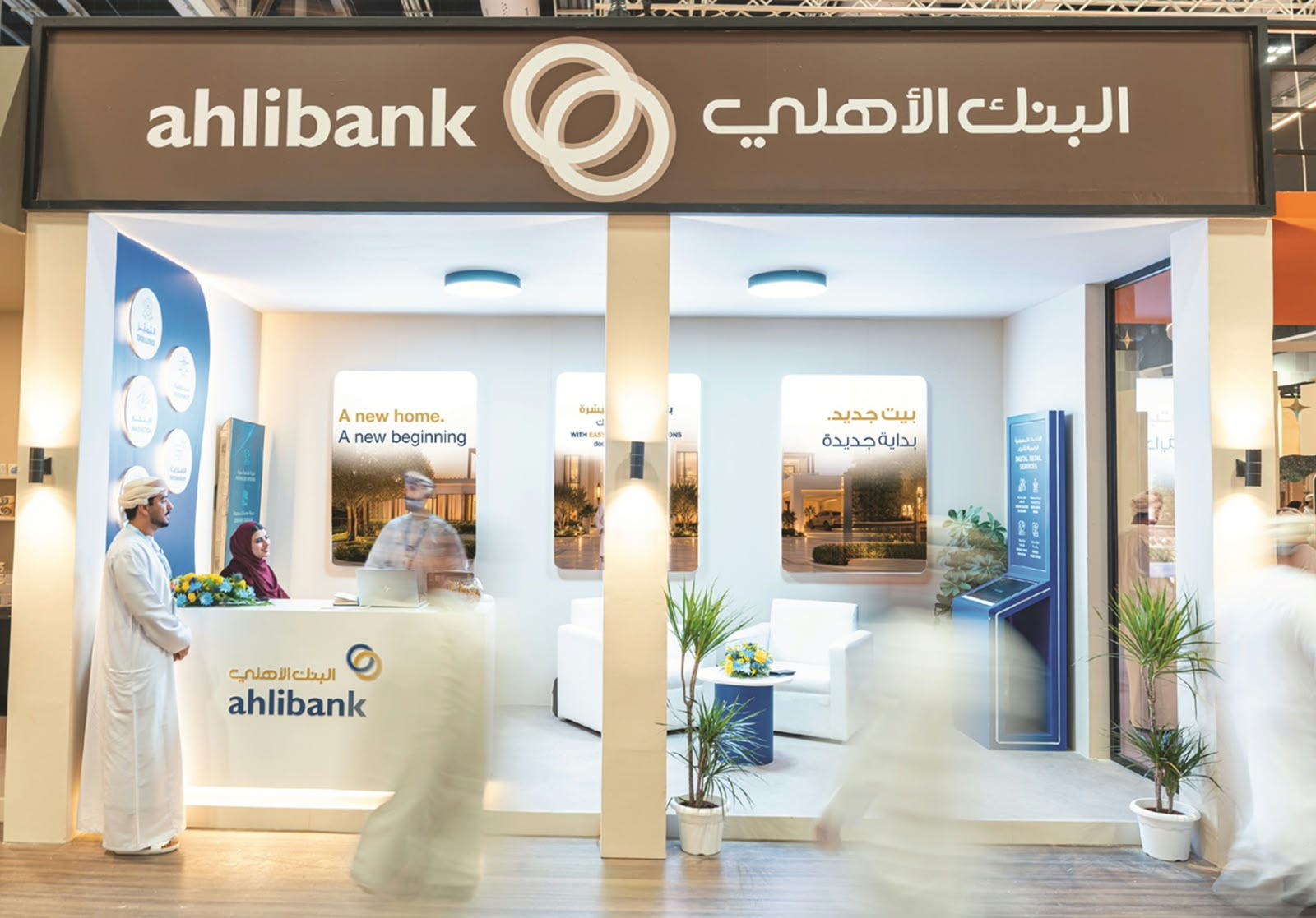 Supporting Sustainable Urban Development: ahlibank participates in Urban October 2026