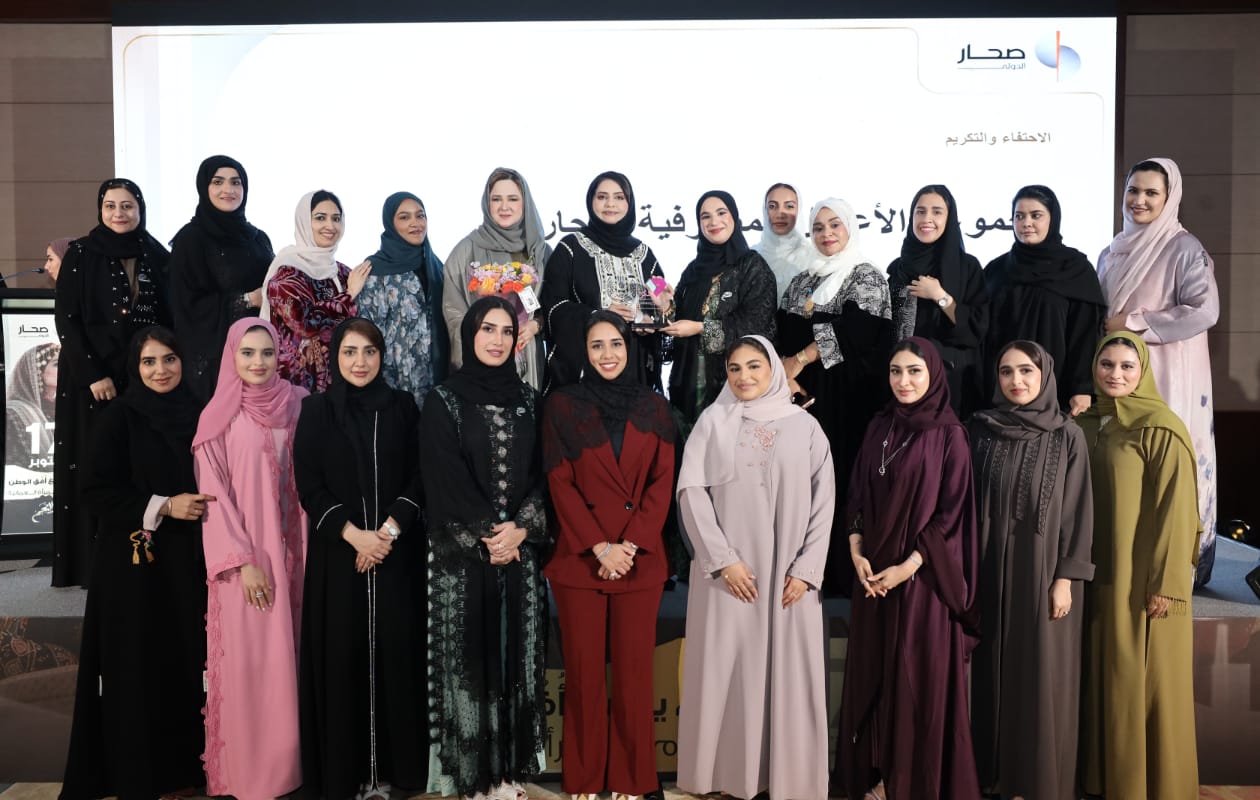 Sohar International Celebrates Omani Women's Day with Inspirational Event